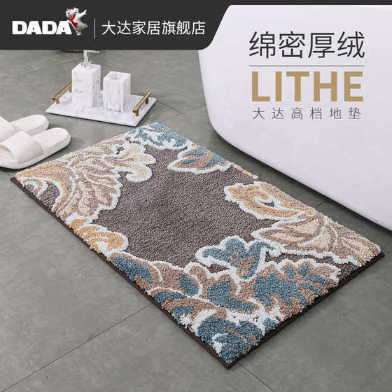 Selection of dada bathroom water-absorbent non-slip carpets, hotel bathroom door entrance, bedroom entry, light luxury