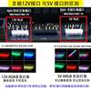 Computer case 5V colorful horse racing water magnetic light strip 12V motherboard divine light synchronized color change light pollution