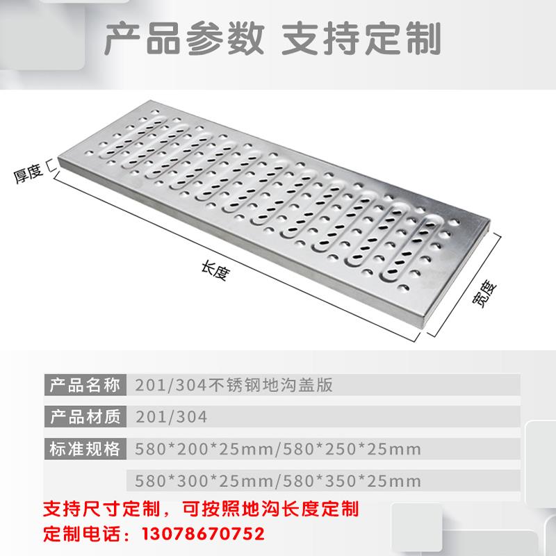 厨房地沟格栅盖防滑篦子304/201不锈钢盖板 - 图1
