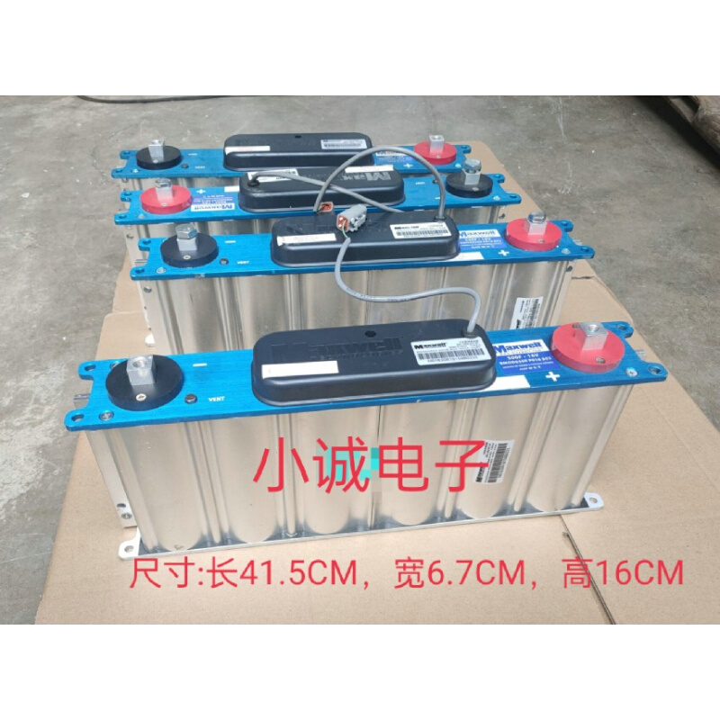 音响汽车启动应急电源  16V500F汽车整流器 超级法拉电容模组