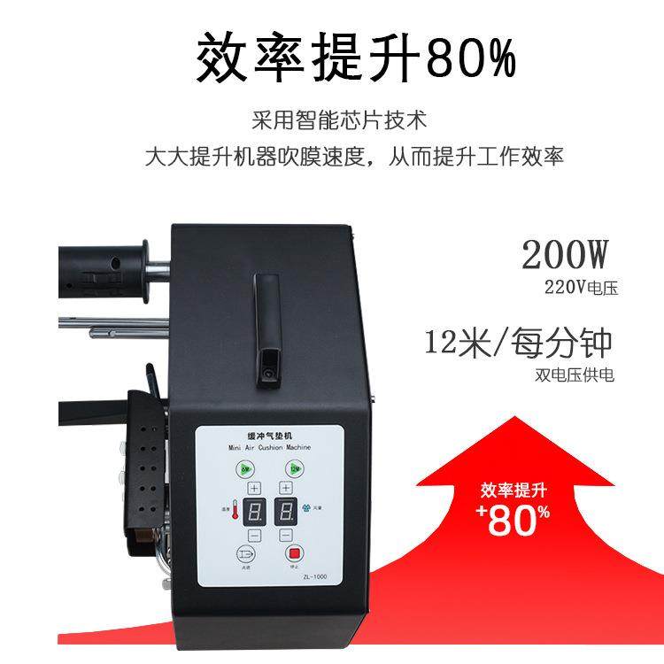 充填机器多功能充气设备便携式空气充气机多种充气袋适用直销,淘宝优惠券,粉丝福利购,淘宝优惠卷