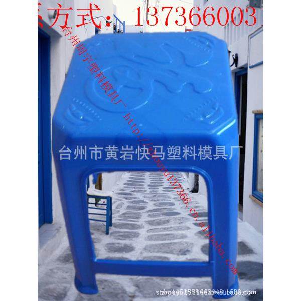 厂家制造塑料注塑防滑登 双层凳子塑胶踏脚凳 坐凳 圆凳 椅子模具,淘宝优惠券,粉丝福利购,淘宝优惠卷