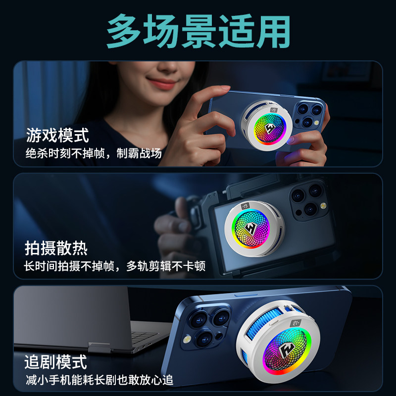 武影子X9旗舰新品AI智能控温结冰散热器20瓦大制冷手机平板通用,淘宝优惠券,粉丝福利购,淘宝优惠卷