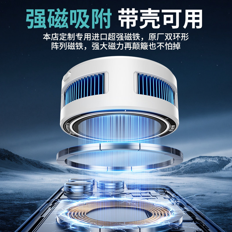 武影子X9旗舰新品AI智能控温结冰散热器20瓦大制冷手机平板通用,淘宝优惠券,粉丝福利购,淘宝优惠卷