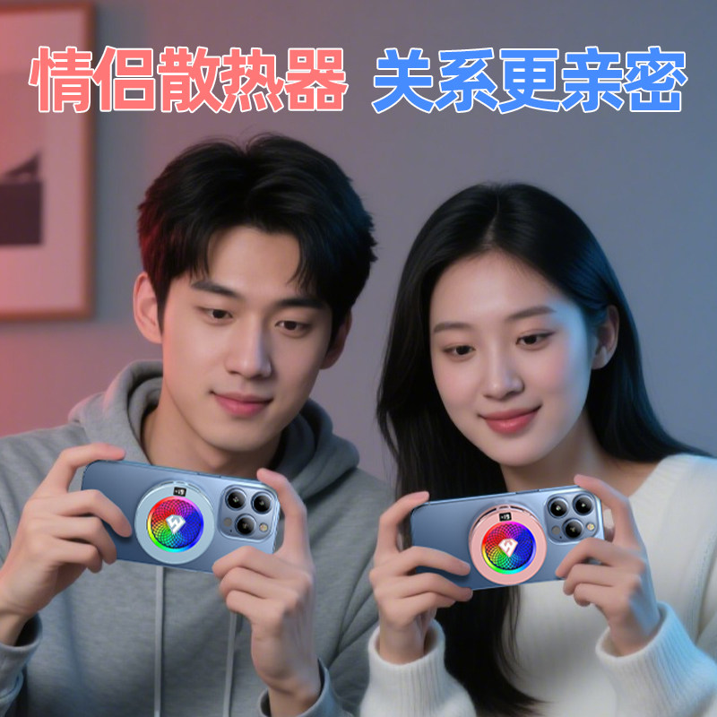 武影子X9旗舰新品AI智能控温结冰散热器20瓦大制冷手机平板通用,淘宝优惠券,粉丝福利购,淘宝优惠卷