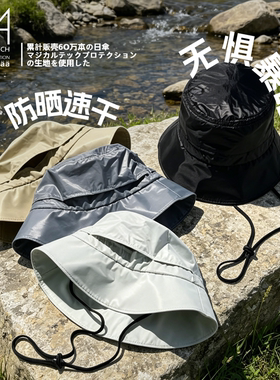 estaa防晒渔夫帽UV防护防泼水