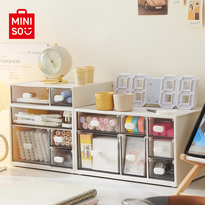 MINISO名创优品桌面收纳盒抽屉式办公桌文具收纳盒化妆品防尘盒子