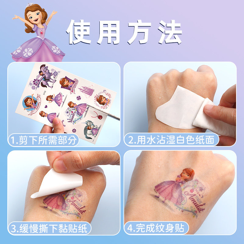 卡通迪士尼纹身贴女童宝宝艾莎公主贴画无毒安全趣味可爱奖励装饰图案转印贴防水可洗男女孩手表汽车印花贴纸,淘宝优惠券,粉丝福利购,淘宝优惠卷