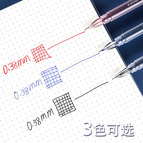 钻石头中性笔盖帽签字笔全针管学生用0.5mm顺滑速干写字笔初中生考试专用水笔碳素红黑色晶蓝办公商务走珠笔 - 图1