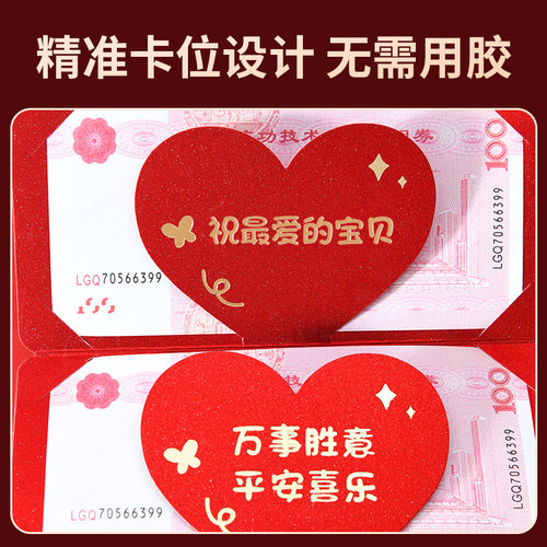 最棒的女儿红包折叠6卡位喜庆伸缩压岁钱包送儿子10卡位个性新款 - 图1