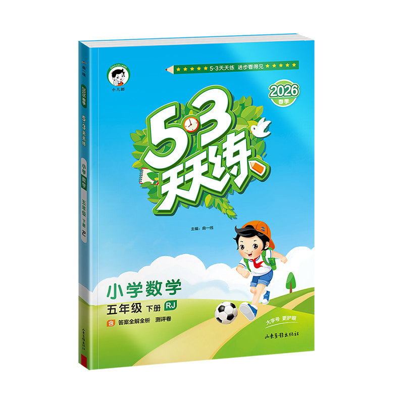 图5