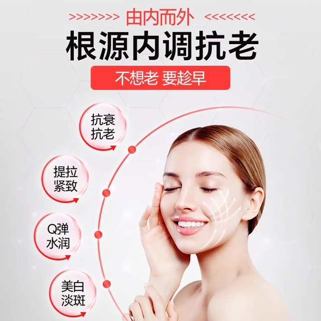 斯维诗swisse胶原蛋白片胶原蛋白肽美白抗皱抗美颜衰老 延缓正品