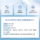 澳洲BLACKMORES澳佳宝烟酰胺美白维生素b水光片口服小白丸正品