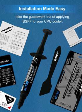 BSFF导热膏 CPU散热器散热膏 PC导热硅脂 BS-139Thermal paste