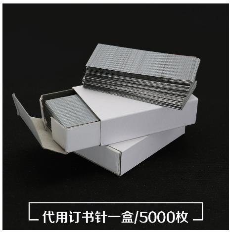 Fully automatic stapler, electric stapler, all-in-one machine, 50 staplers, labor-saving induction stapler