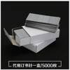 Fully automatic stapler, electric stapler, all-in-one machine, 50 staplers, labor-saving induction stapler