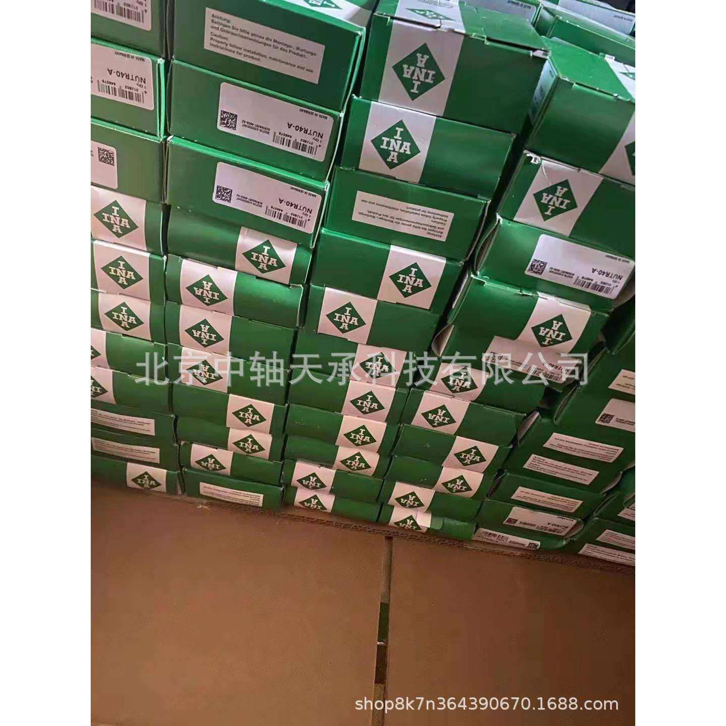 轴承KR5201-2RS滚轮轴承 尺寸：12*35*49.2mm - 图1