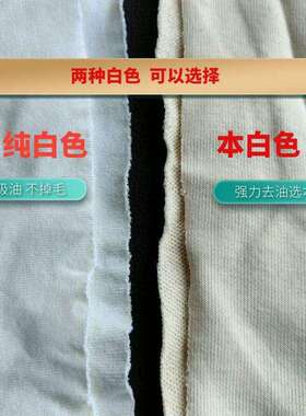 擦机布全棉工业抹布白色大块吸水吸油不掉毛纯棉碎布机器擦布擦布
