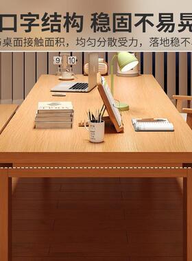 客厅大长书桌长条桌工作台家用办公桌学习桌子大长桌实木腿电脑桌