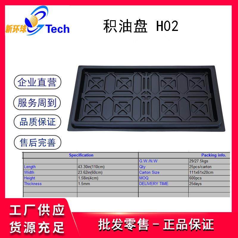10L 15L16L零件清洗盘接油盆工具盘汽车废机油盘洗件盆汽车接油盘,淘宝优惠券,粉丝福利购,淘宝优惠卷