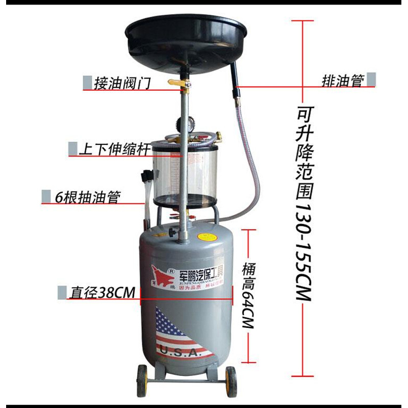 机油接油机废机油收集器回收机气动抽油机接油汽修汽保工具储油罐-图0