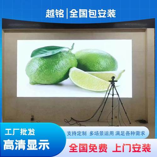 全彩led显示屏室内户外电子大屏幕会议室广告直播舞台P1P2P3p4p5 - 图0