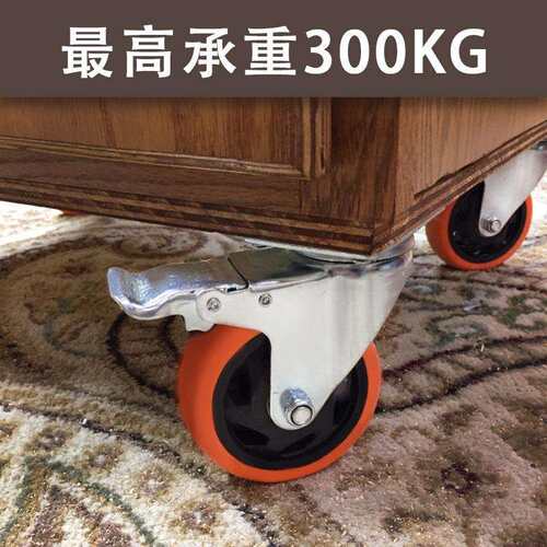 亚马逊跨境3寸4寸5PVC橙色通花脚轮套装底板万向轮带刹车推车轮 - 图2