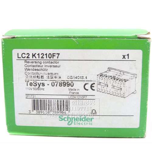 原装可逆接触器LC2K09105E7 LC2K09015E7 48V K系列 - 图1