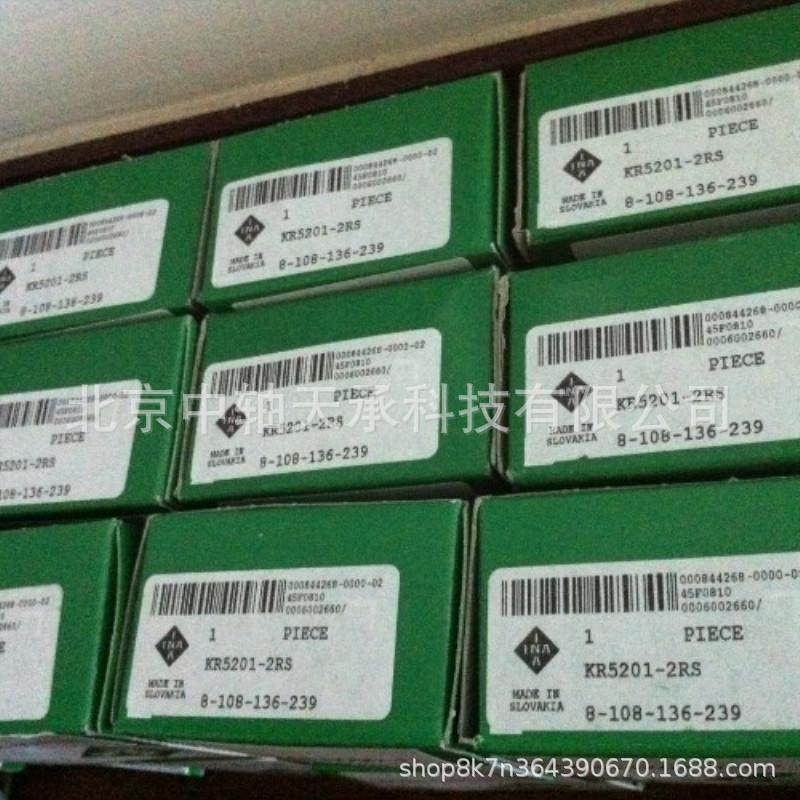 轴承KR5201-2RS滚轮轴承 尺寸：12*35*49.2mm - 图0