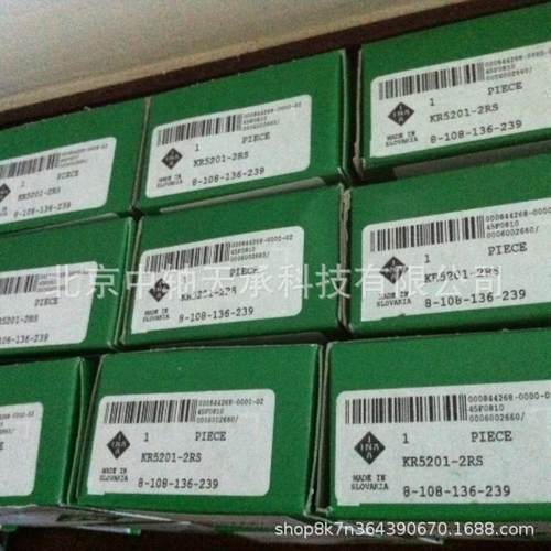 轴承KR5201-2RS滚轮轴承 尺寸：12*35*49.2mm - 图0