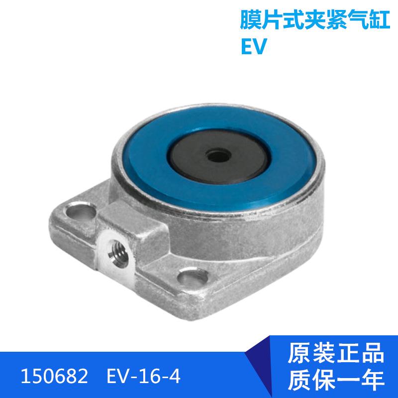 膜片式夹紧气缸FESTO膜片式夹紧气缸费斯拓膜片式夹紧气缸原装 - 图0