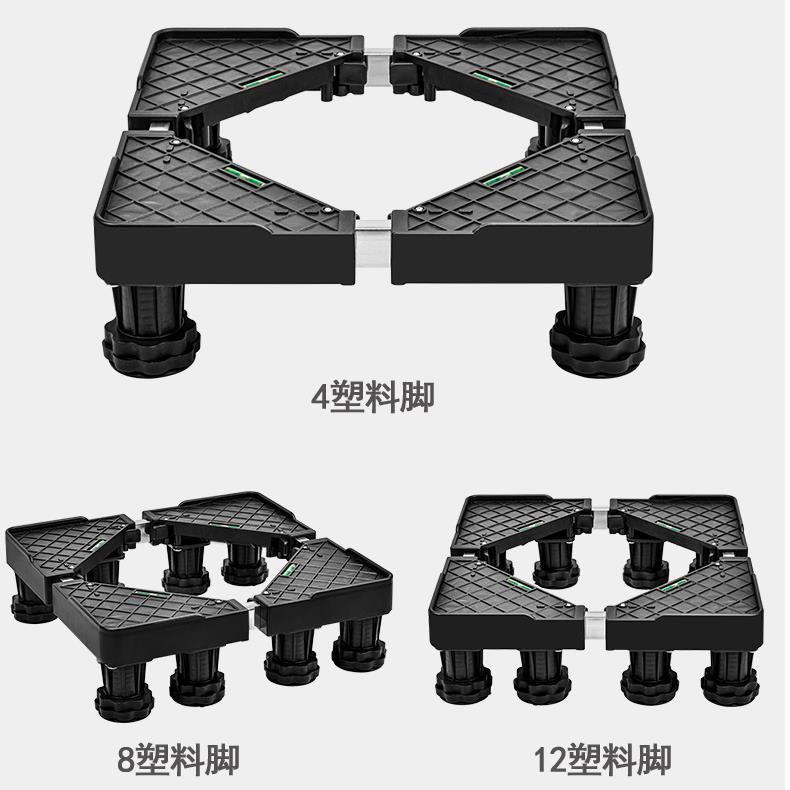 Tea bar machine base water dispenser tripod heightening mobile universal wheel bracket hot water machine base shelf heightening wheel