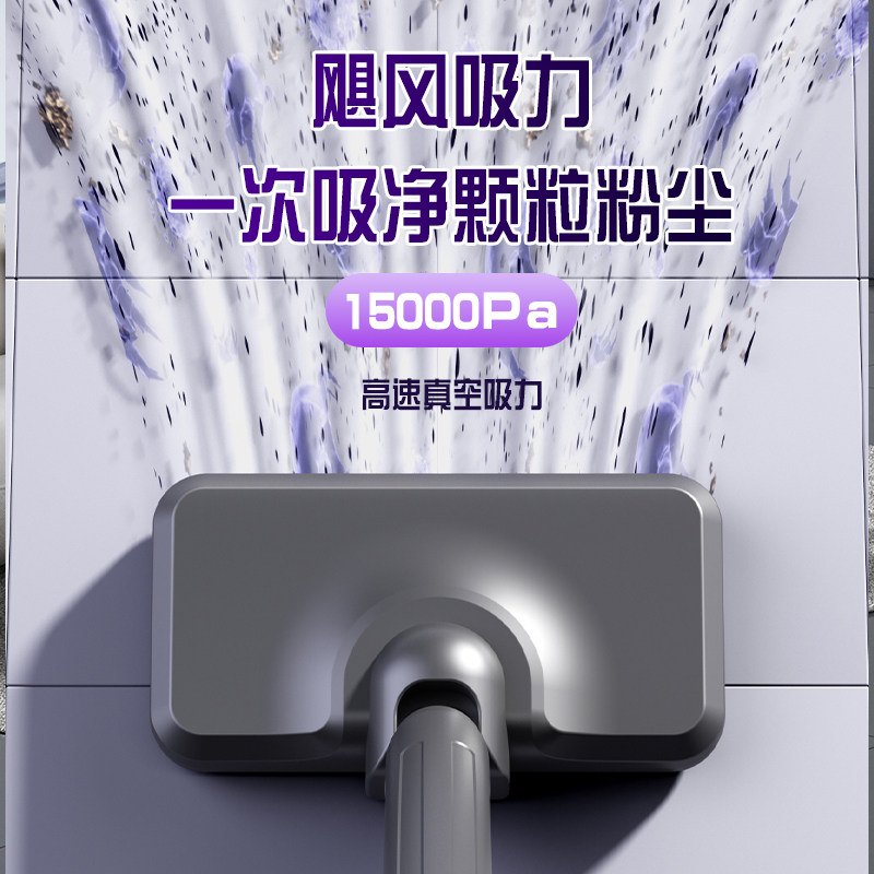 2025新款无线吸尘器家用手持强吸力除螨吸猫毛持久续航洗拖一体机
