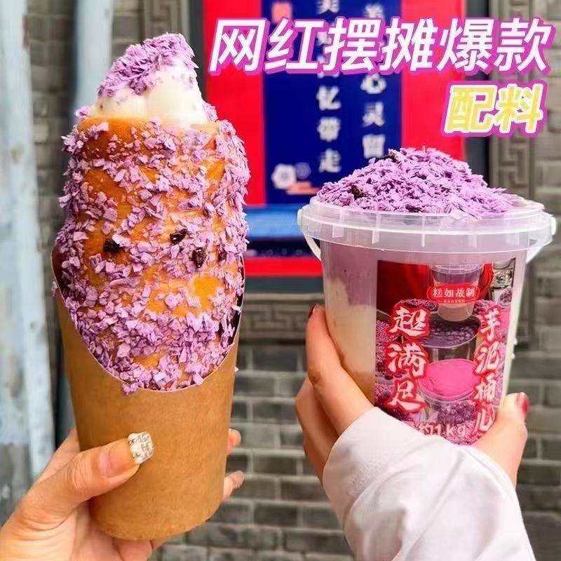 巧克力麦片脆水果麦脆蛋糕装饰松露脆烘焙麦片巧克力商用装饰原料,淘宝优惠券,粉丝福利购,淘宝优惠卷