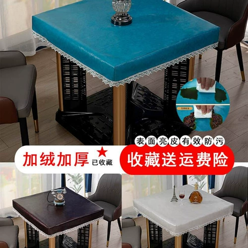 Вода 20 Бесплатная выпекание 23 Новая скатерть против массажирования.