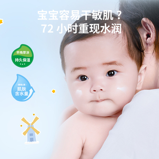爷爷的农场有机山茶儿童面霜