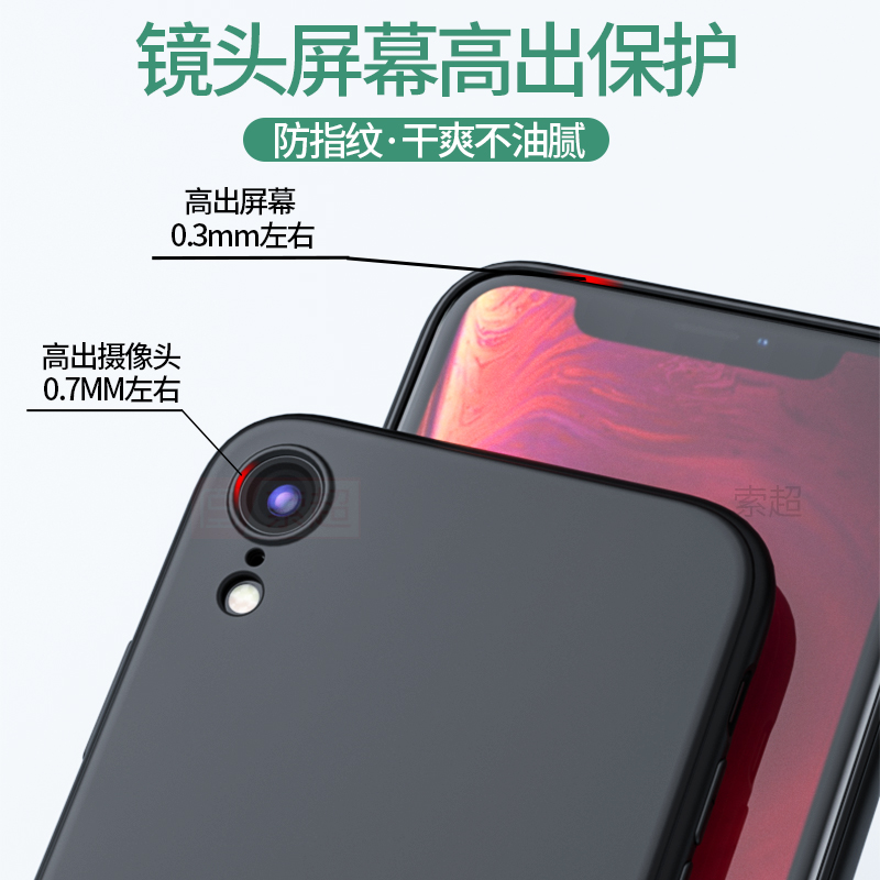 适用苹果XR手机壳专用超薄圆边保护套A2108外壳iphonexr平果2024新款rx磨砂大iponexr黑ip软iponexr男iponexr - 图2