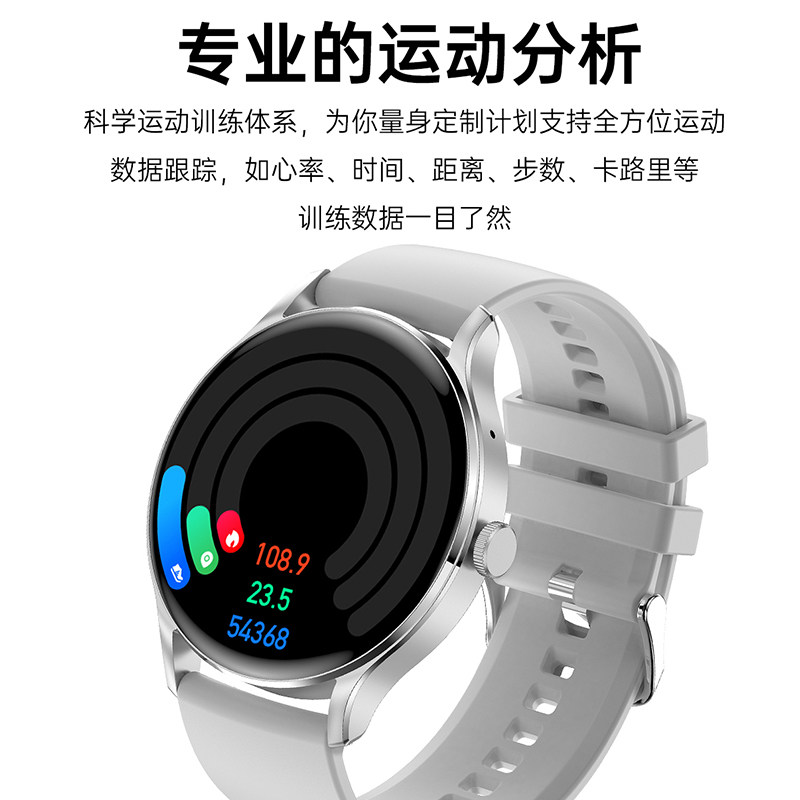 智能手表心率血压睡眠监测跑步健身离线支付长续航蓝牙接打电话消息提醒语音助手运动手环适用华为手机通用,淘宝优惠券,粉丝福利购,淘宝优惠卷