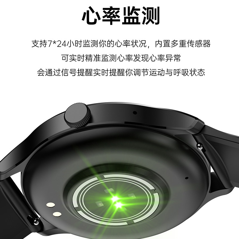 智能手表心率血压睡眠监测跑步健身离线支付长续航蓝牙接打电话消息提醒语音助手运动手环适用华为手机通用,淘宝优惠券,粉丝福利购,淘宝优惠卷