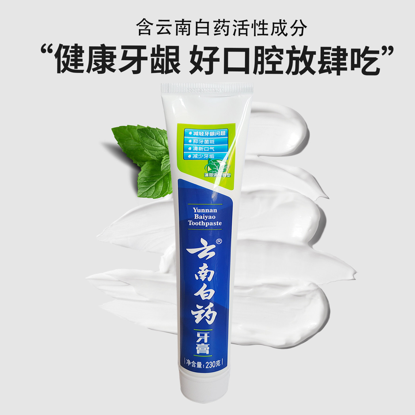 图 4