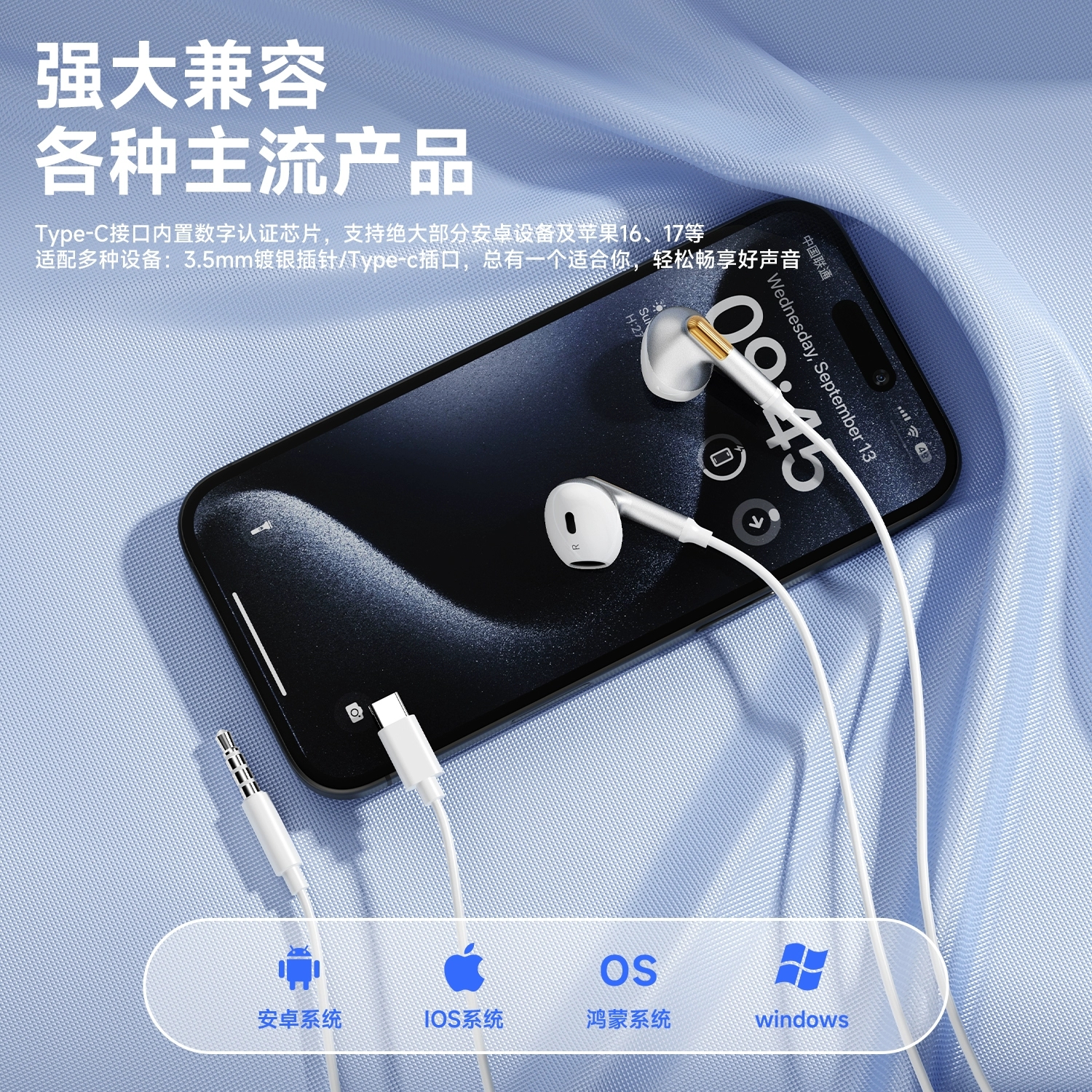 Lenovo Y102 semi-in-ear wired headphones