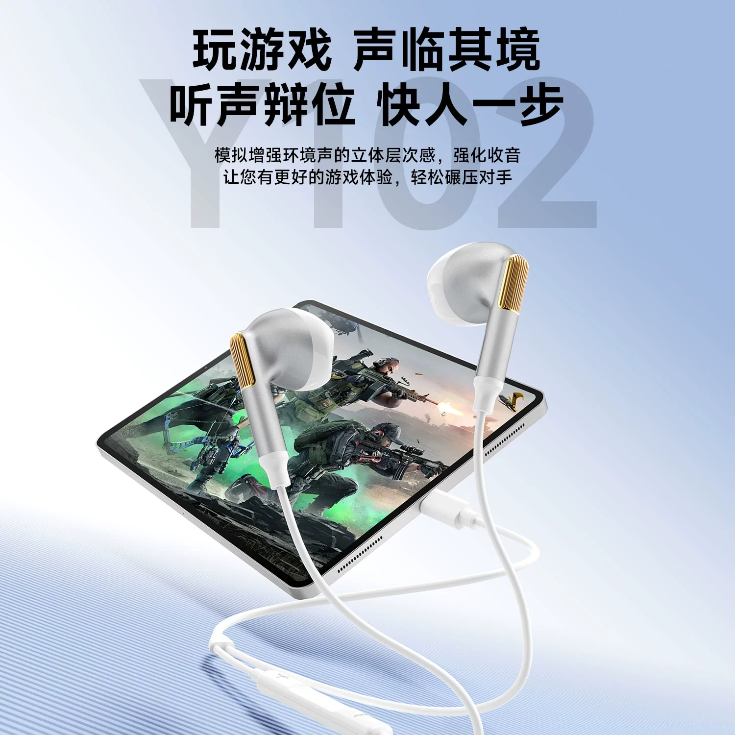 Lenovo Y102 semi-in-ear wired headphones