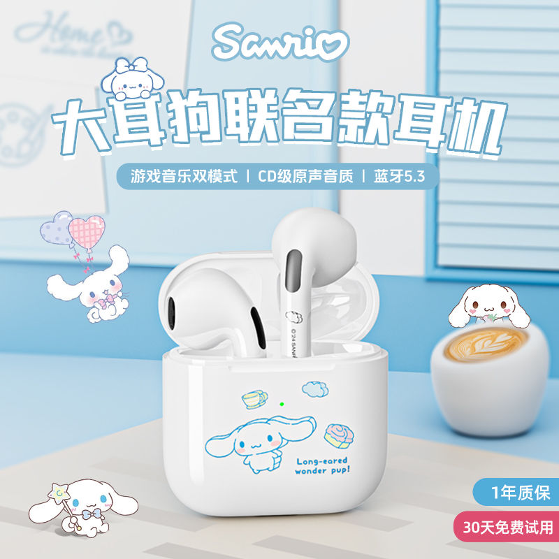 三丽鸥蓝牙耳机可爱女生半入耳式无线运动降噪耳机2024新款凯蒂猫