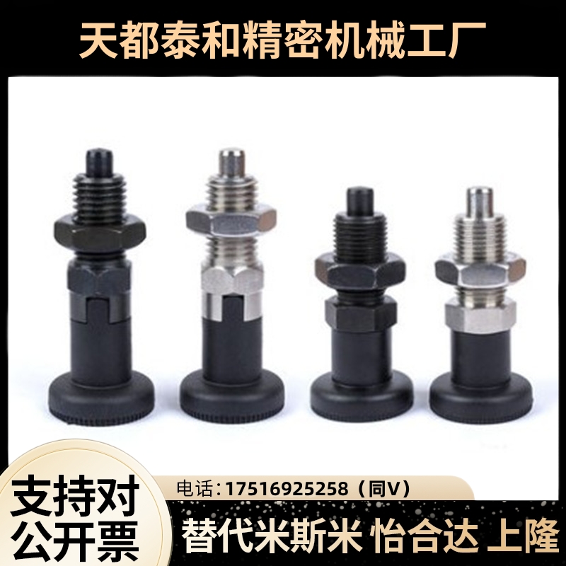 ZAG42 ZAG32-M8/M8A/M10/M10A/M12/M12A/M16/M16A 分度销 自锁型 - 图0