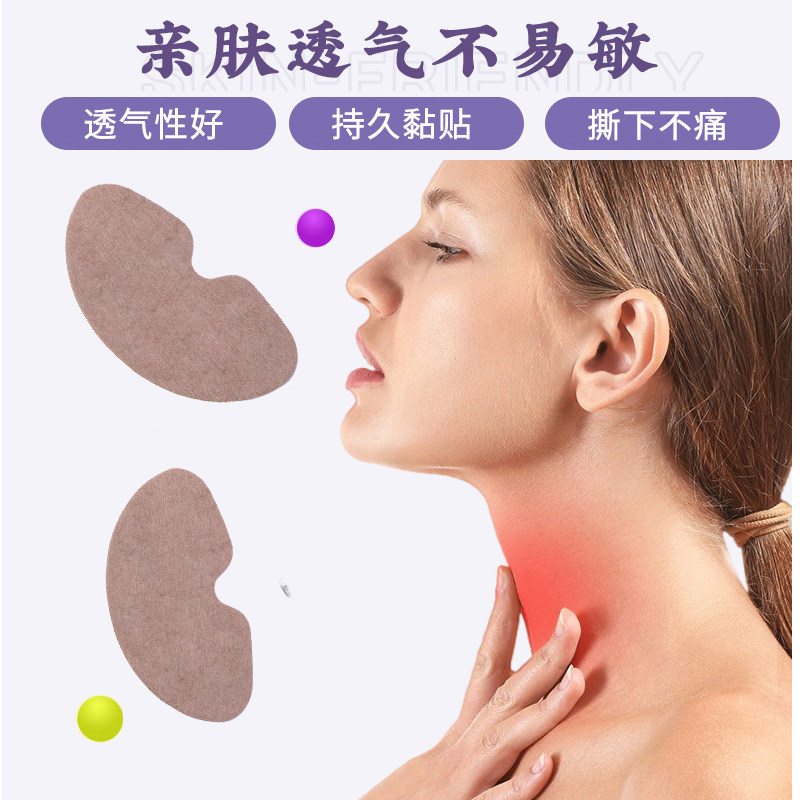 和真源结节贴快散结节甲状结节散结肿消膏贴散结官方旗舰店正品