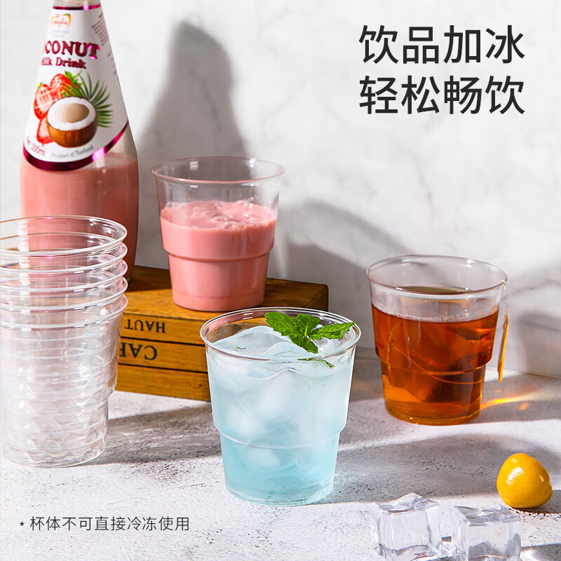 美丽雅一次性杯子透明塑料杯加厚中大号航空杯公司家用饮茶水杯子