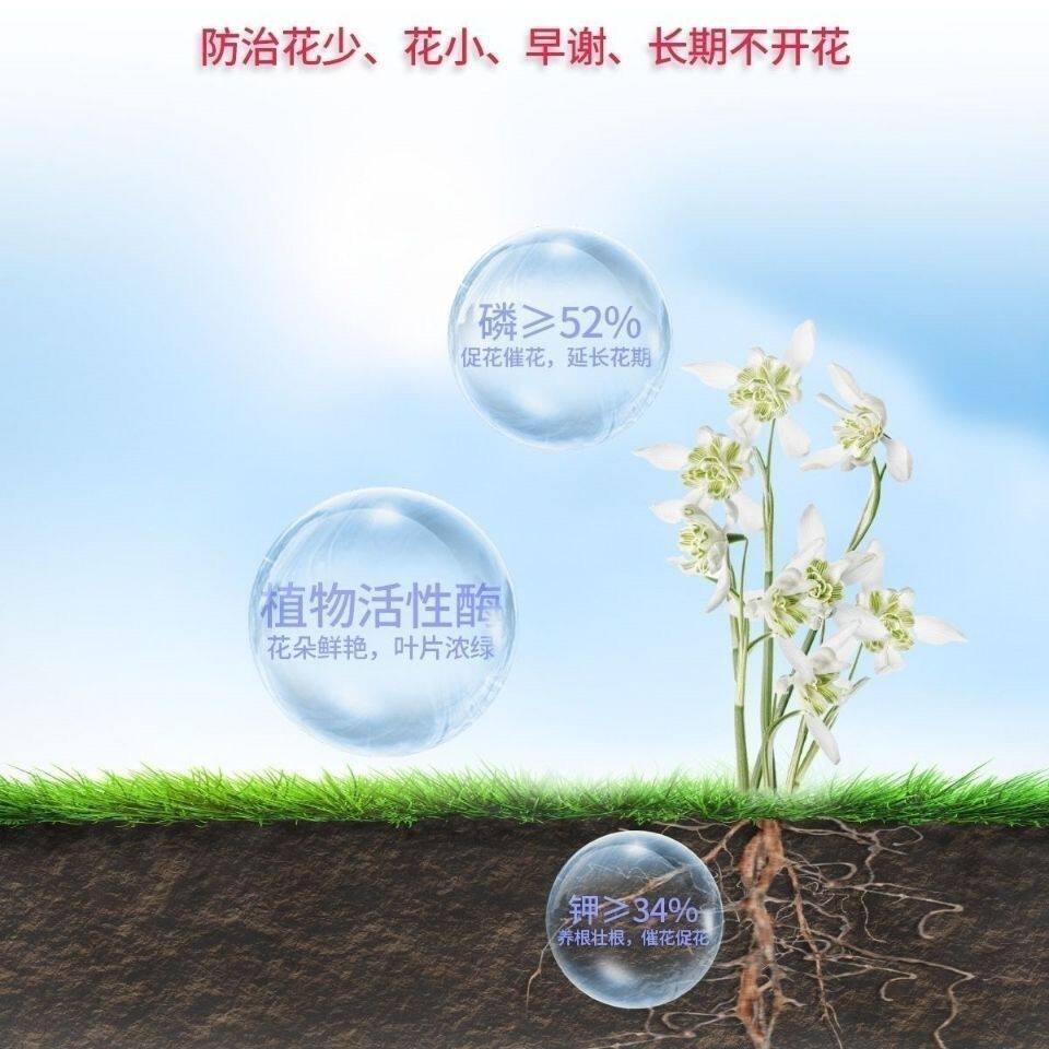 厂家直销磷酸二氢钾有机肥化肥种菜种花蔬菜果树花卉专用花肥肥料
