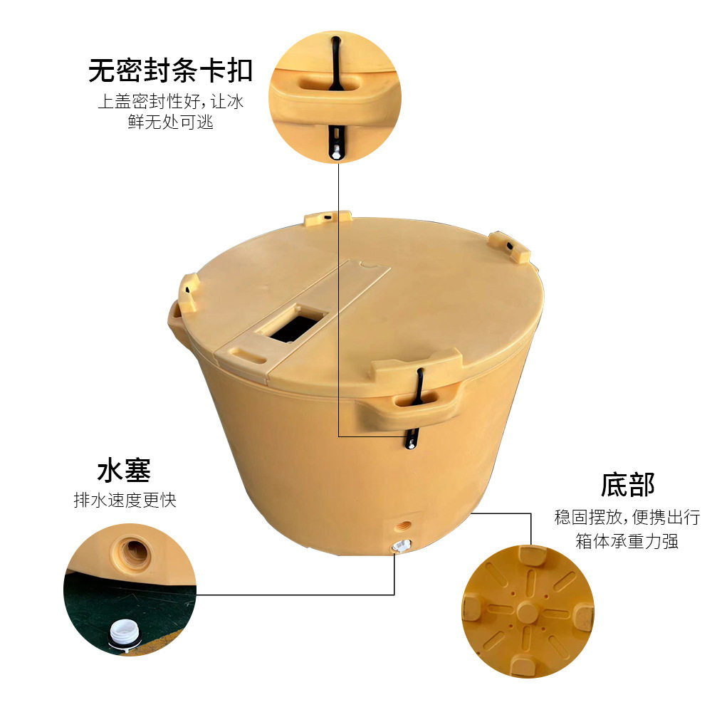 滚塑保温桶 渔业海鲜水产肉类生鲜冷藏加厚配送 虾仁圆桶冷库储存,淘宝优惠券,粉丝福利购,淘宝优惠卷