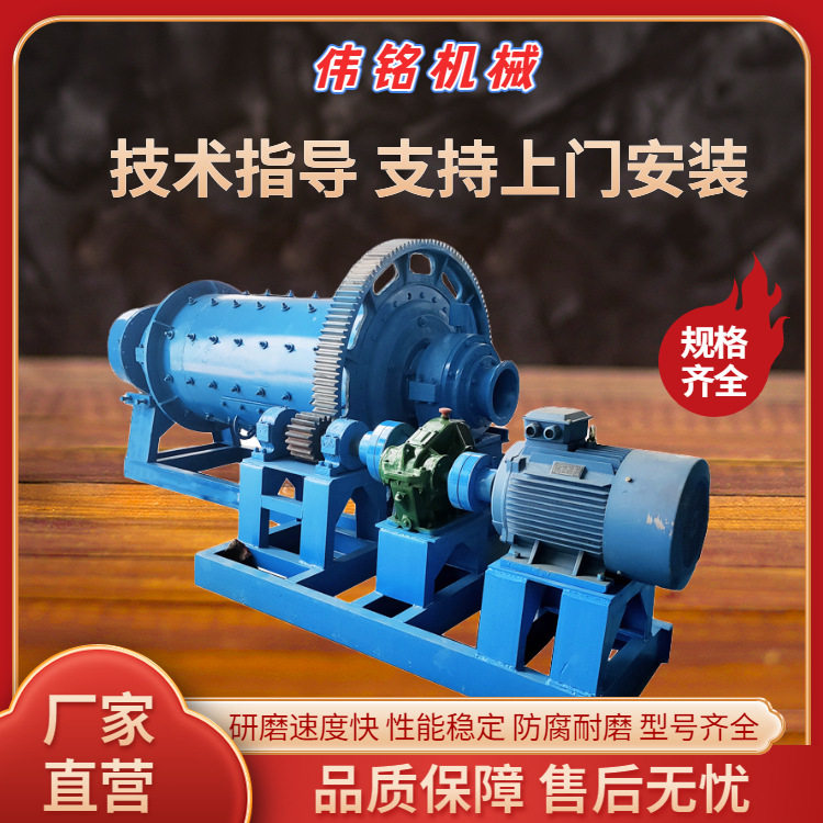 卧式选矿铁矿研磨机 氧化锌金属矿石粉碎球磨机 盐底料矿渣球磨机,淘宝优惠券,粉丝福利购,淘宝优惠卷