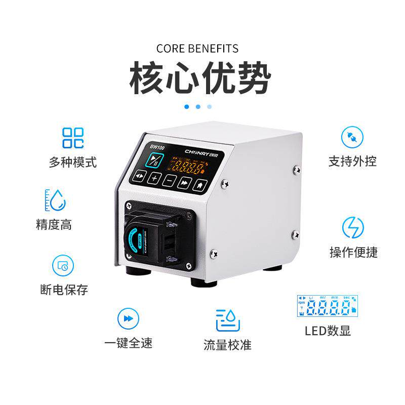 泵业BW100微型蠕动泵高精度实验室计量泵微量恒流泵厂家 - 图1
